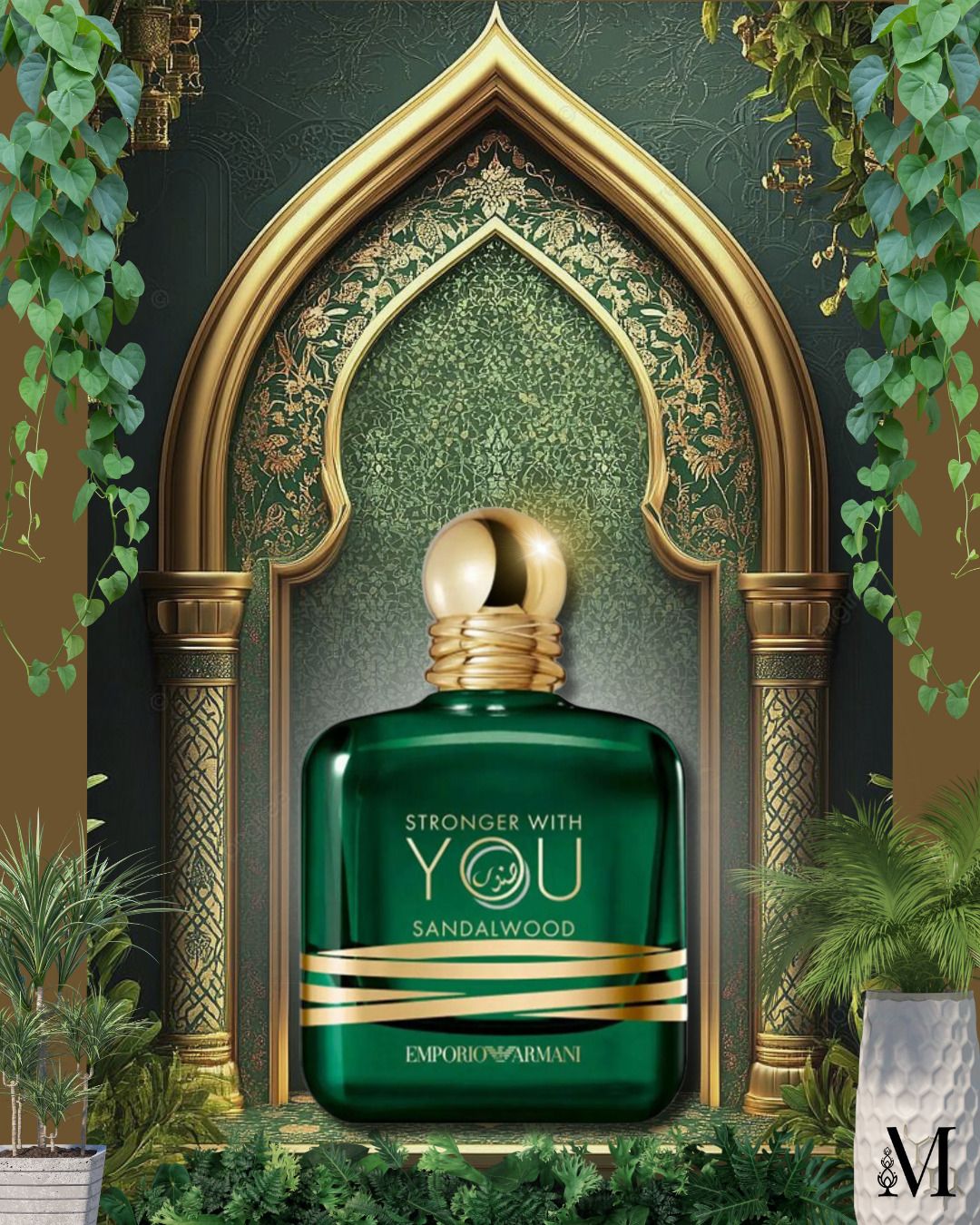 Stronger With You Sandalwood Giorgio Armani